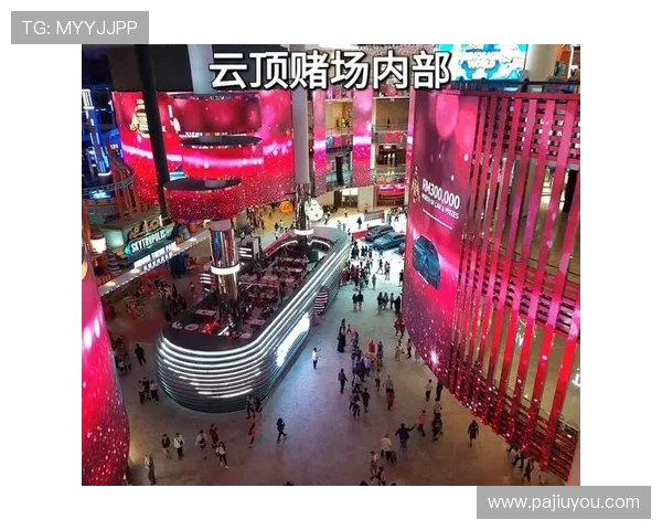 马来西亚云顶赌场位于哪个城市详细介绍